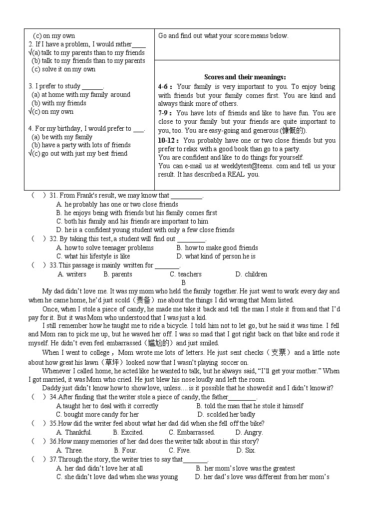 浙江省台州市书生中学2022-2023学年九年级上学期期中检测英语试题(含答案)第3页