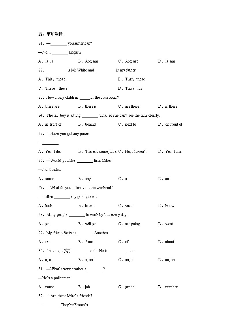 天津市北辰区2022-2023学年七年级上学期期中英语试题(含答案)第3页
