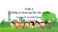 人教新目标 (Go for it) 版八年级下册Section B评课ppt课件