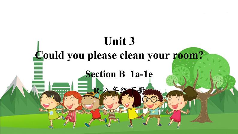 人教八英下 Unit 3 第3课时（B 1a-1e） PPT课件+导学案01