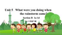 初中英语人教新目标 (Go for it) 版八年级下册Section A授课课件ppt