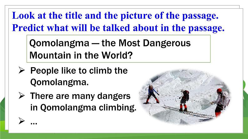 第2课时（A 3a-4c）第8页