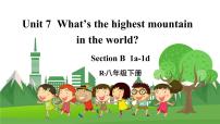 初中英语人教新目标 (Go for it) 版八年级下册Section B集体备课课件ppt