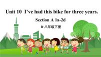 初中英语人教新目标 (Go for it) 版八年级下册Section A教课课件ppt