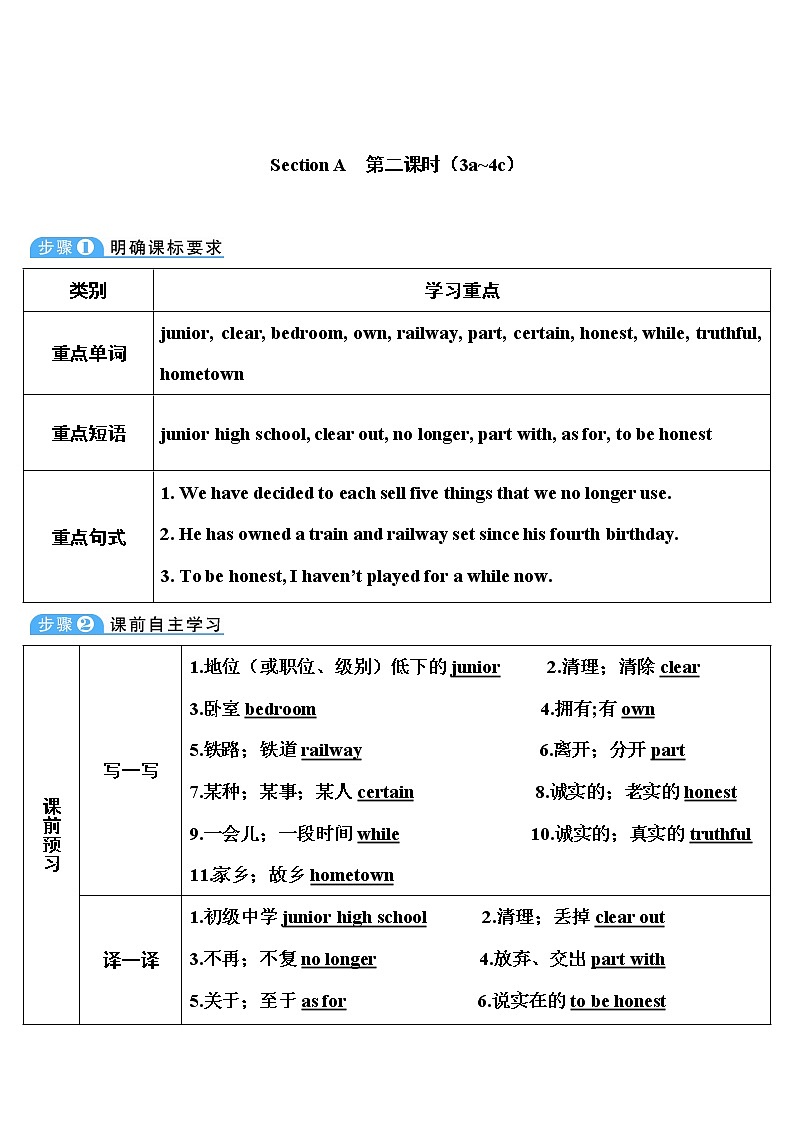 人教八英下 Unit 10 第2课时( A 3a-4c） PPT课件+导学案01