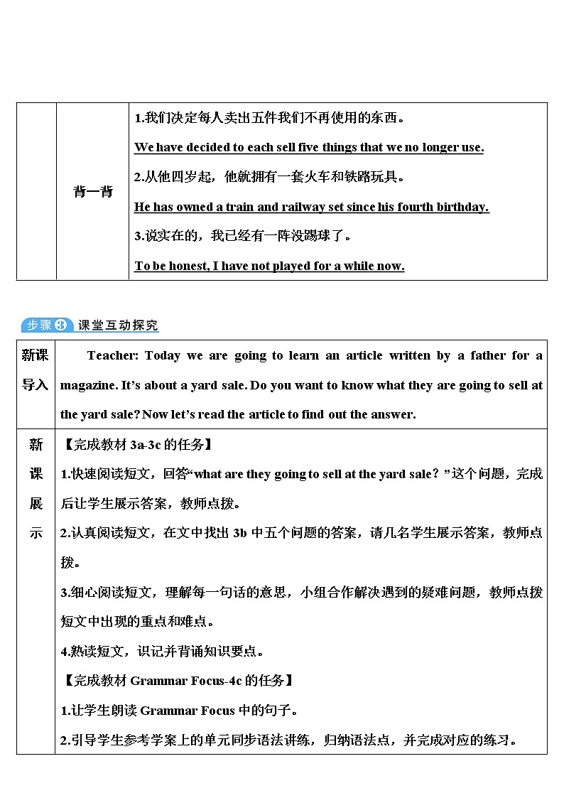 人教八英下 Unit 10 第2课时( A 3a-4c） PPT课件+导学案02