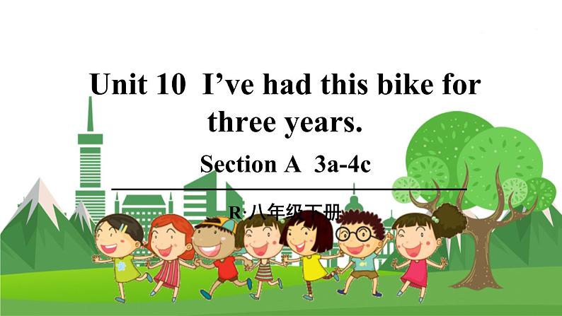 人教八英下 Unit 10 第2课时( A 3a-4c） PPT课件+导学案01