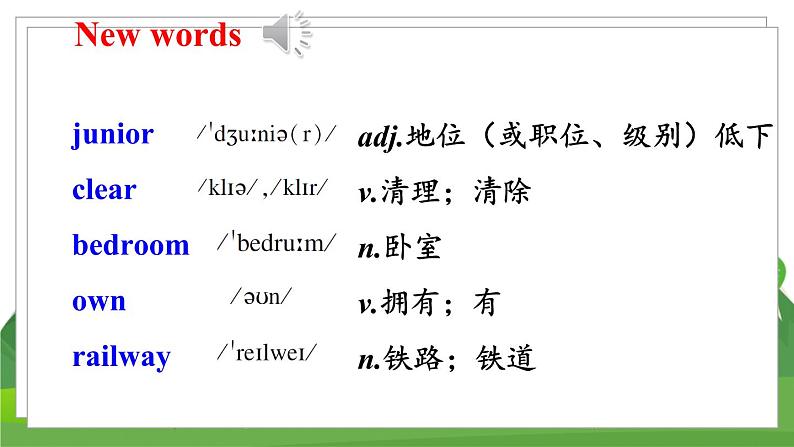 人教八英下 Unit 10 第2课时( A 3a-4c） PPT课件+导学案02