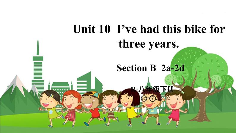 人教八英下 Unit 10 第4课时( B 2a-2d） PPT课件+导学案01