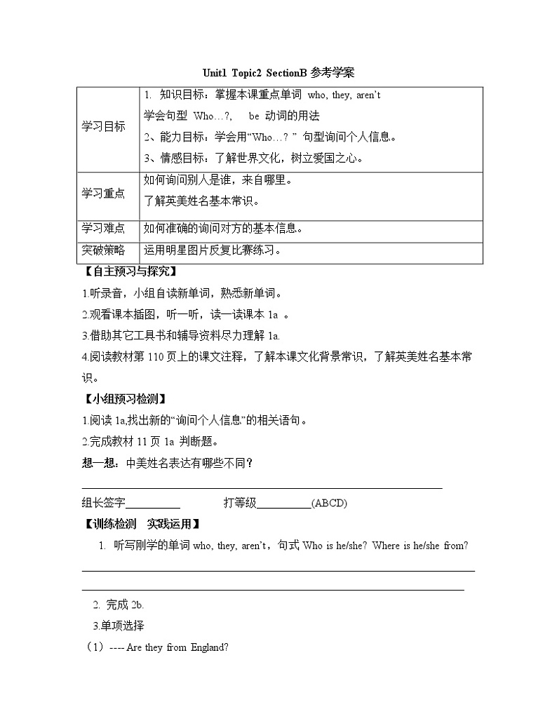 Unit1 Making new friends__Topic2__SectionB__参考学案01
