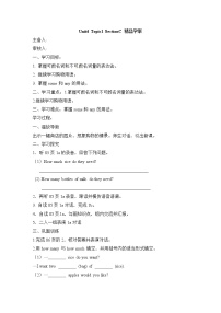 初中英语仁爱科普版七年级上册Unit 4 Having funTopic 1 What can I do for you?学案及答案