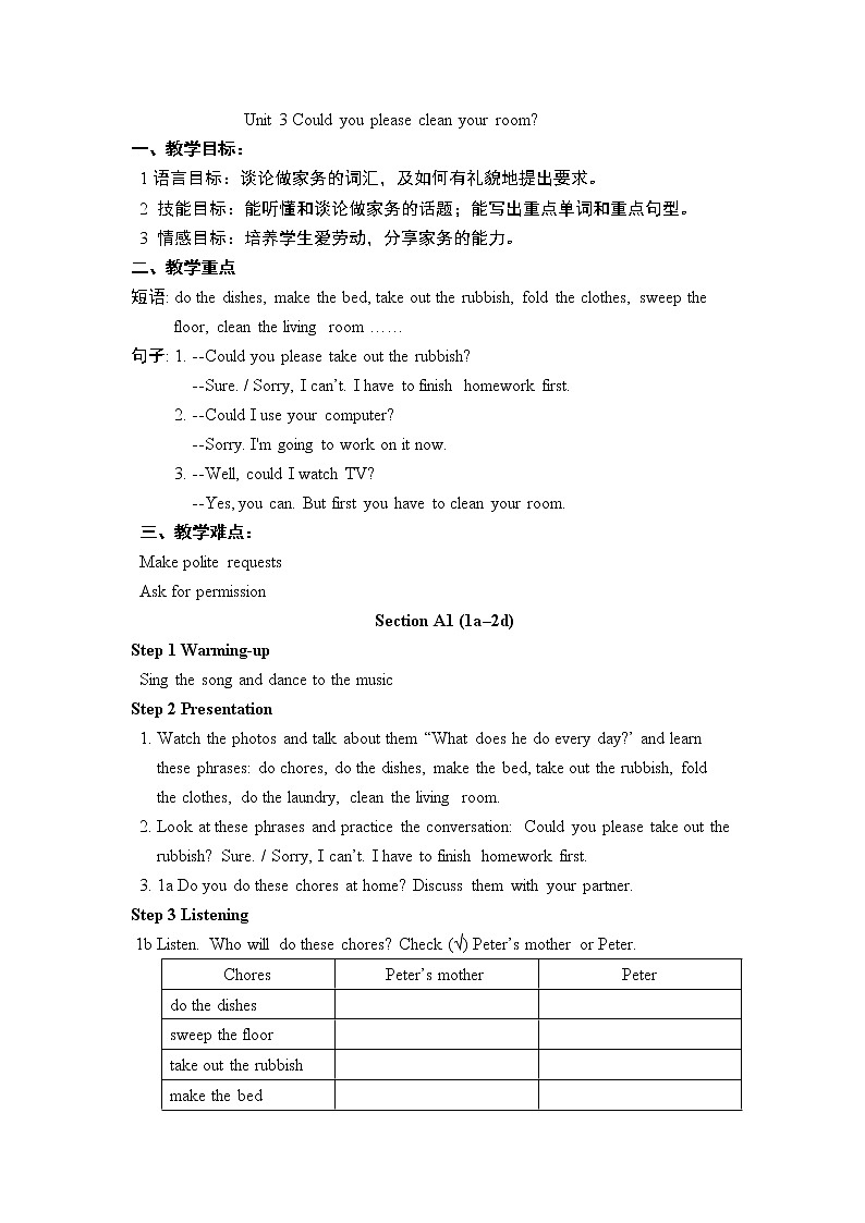 人教八英下 Unit 3 第1课时（A 1a-2d） PPT课件+教案01
