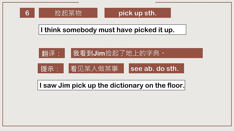 人教新目标（Go for it)九年级全册 Unit8 Section A 短语复习课件07