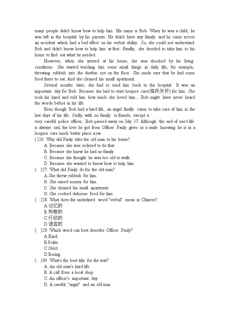 河南省安阳市第六十六中学2022-2023学年九年级上学期期中英语卷(含答案)第2页