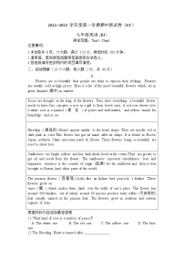 河南省安阳市第七中学2022-2023学年九年级上学期期中英语试卷(含答案)