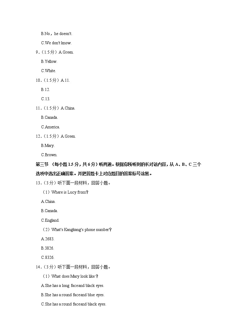 重庆市丰都县13校2022-2023学年七年级上学期期中联考英语试卷(含答案)第2页
