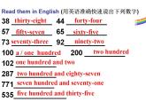 Unit 4 Topic 1 section B 课件2022-2023学年仁爱版英语七年级上册