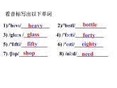 Unit 4 Topic 1 section D课件2022-2023学年仁爱版英语七年级上册