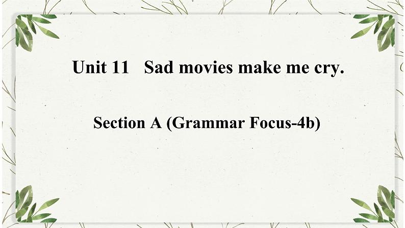 Unit 11 Section A (Grammar Focus-4b)语法讲解课件 2022-2023学年人教版九年级英语全册01