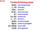 Unit 11 Section B 3a-Self Check课件2022-2023学年人教版九年级全一册英语