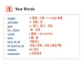 Unit11 section B 1a-1e 课件 山东省2022-2023学年人教版九年级英语全册