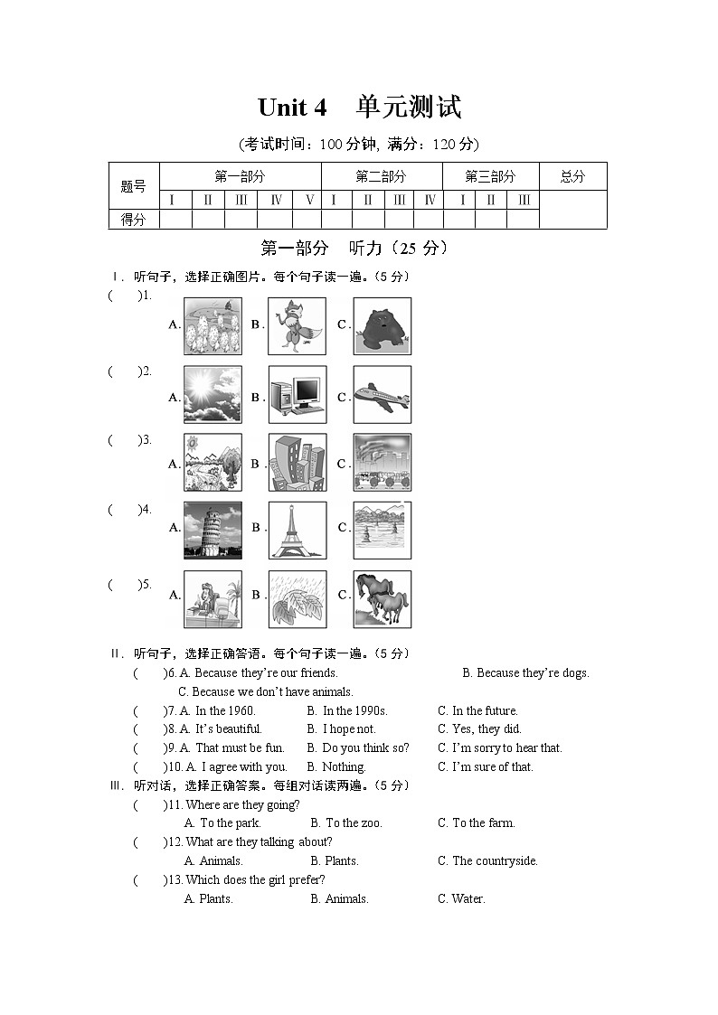 unit 4 Having fun 单元测试01