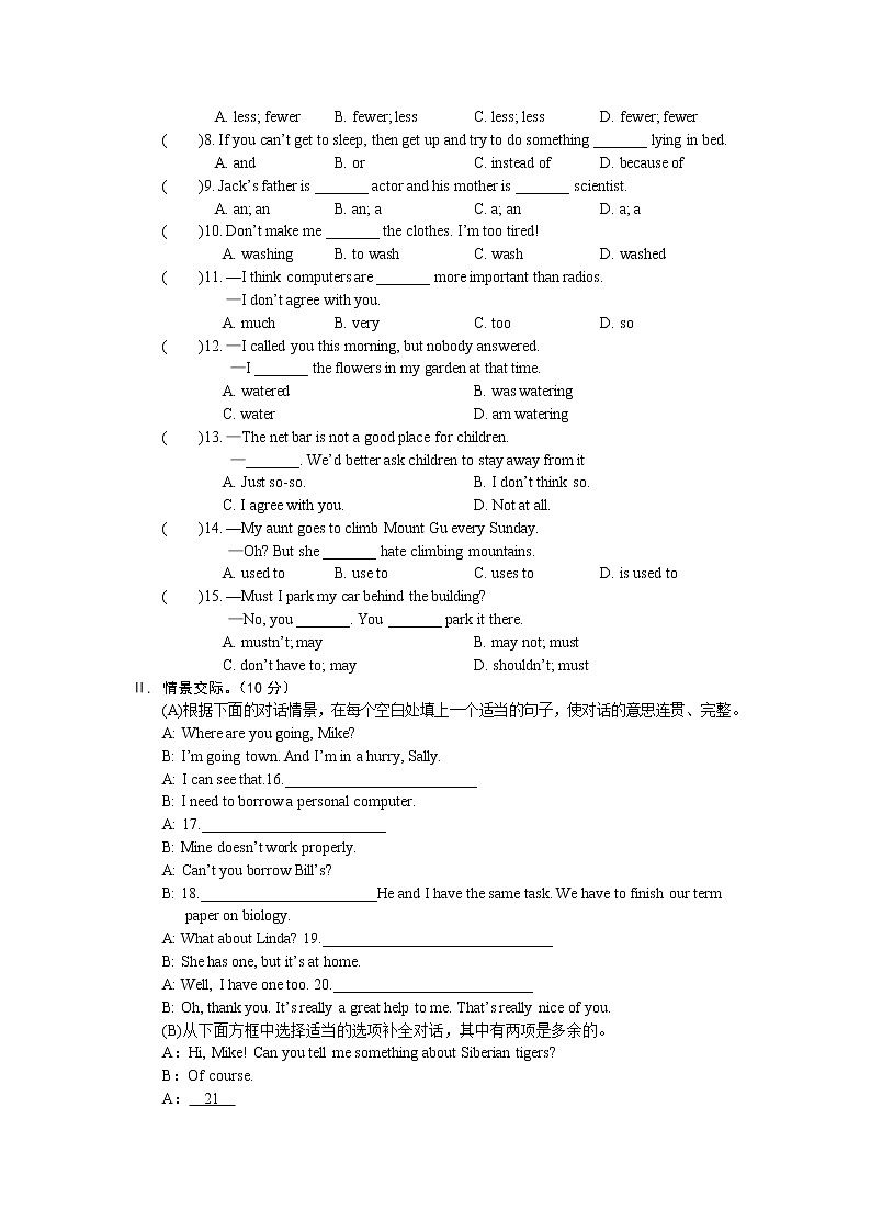 unit 4 Having fun 单元测试03