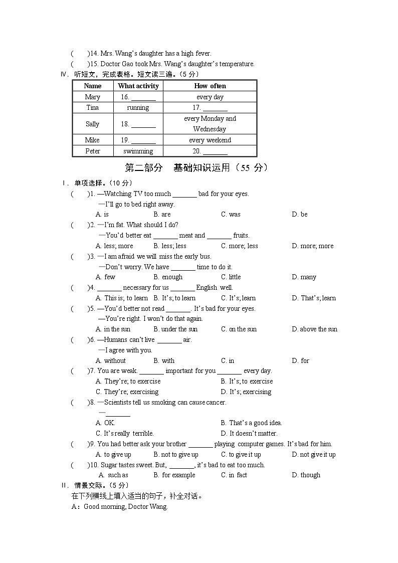 Unit 2  Topic 2第2页