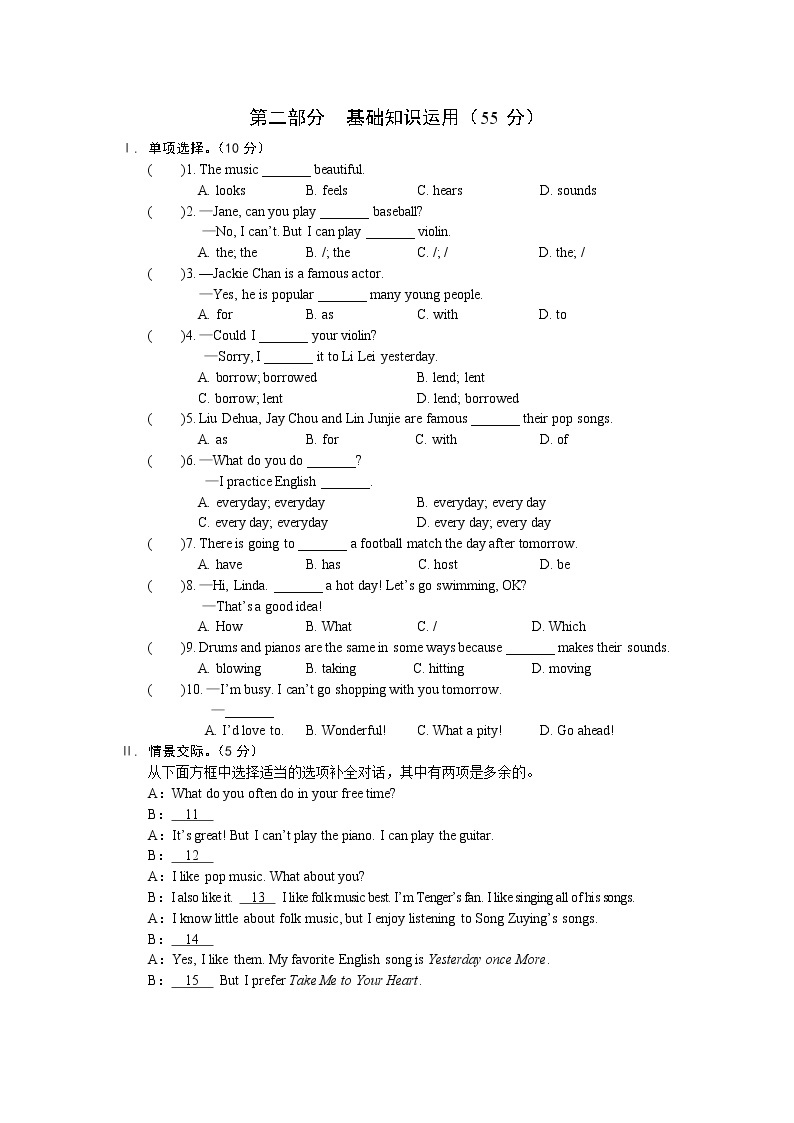 unit 3 Getting together topic 2测试题02