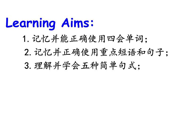 Unit7 Seasons Revision 复习课件 译林版英语八年级上册02