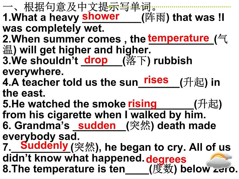 Unit7 Seasons Revision 复习课件 译林版英语八年级上册05