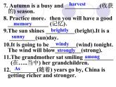 Unit7 Seasons Grammar課件 譯林版英語八年級上冊