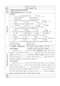 初中英语外研版 (新标准)八年级上册Unit 3 Language in use .导学案