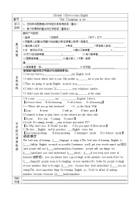 初中英语外研版 (新标准)八年级上册Unit 3  Language in use .学案设计