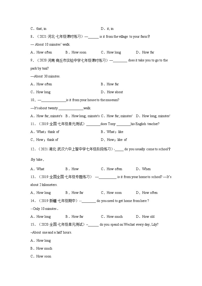 专题05 Unit 3 Grammar语法How引导的特殊疑问句-最新七年级英语下册单元重难点易错题精练（人教版）02