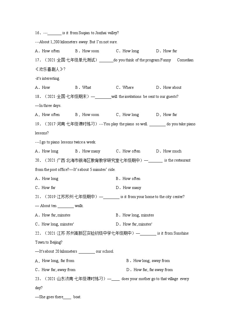 专题05 Unit 3 Grammar语法How引导的特殊疑问句-最新七年级英语下册单元重难点易错题精练（人教版）03