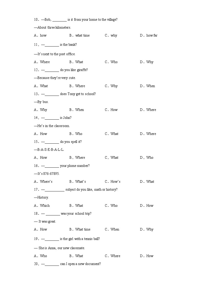专题09 unit 5 grammar语法特殊疑问句-最新七年级下册单元重难点易错题精练（人教版）第2页