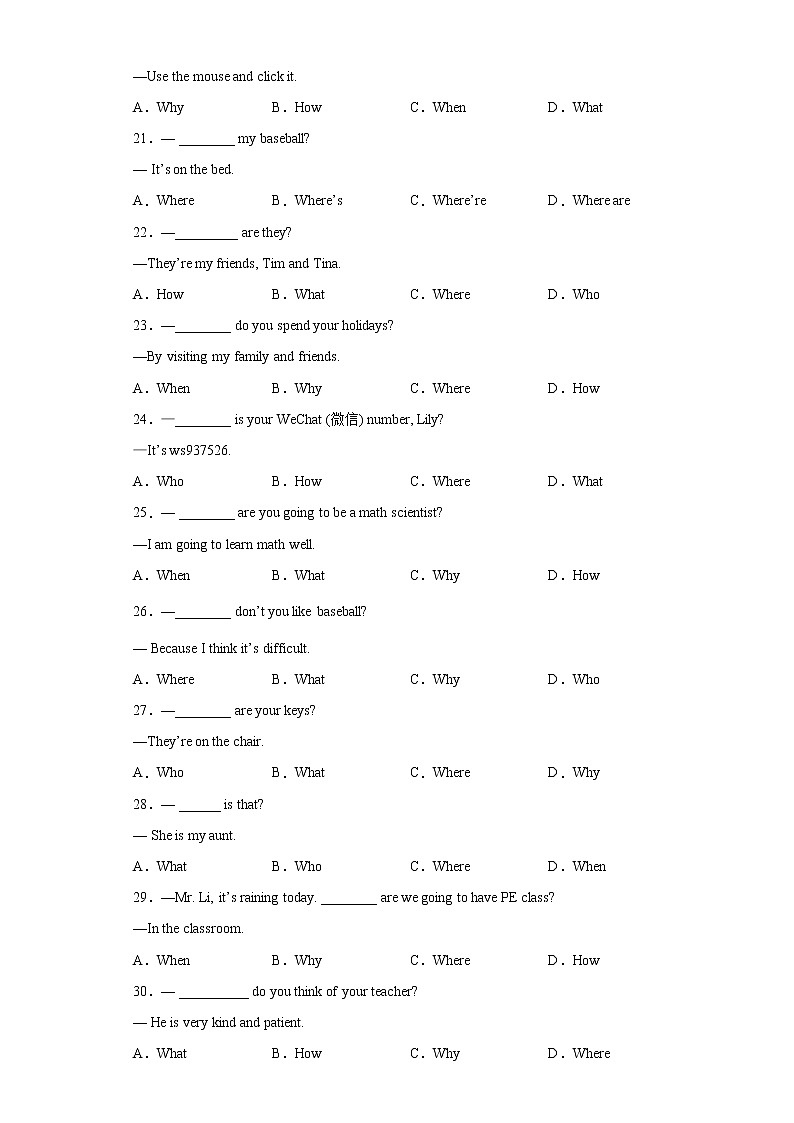 专题09 unit 5 grammar语法特殊疑问句-最新七年级下册单元重难点易错题精练（人教版）第3页