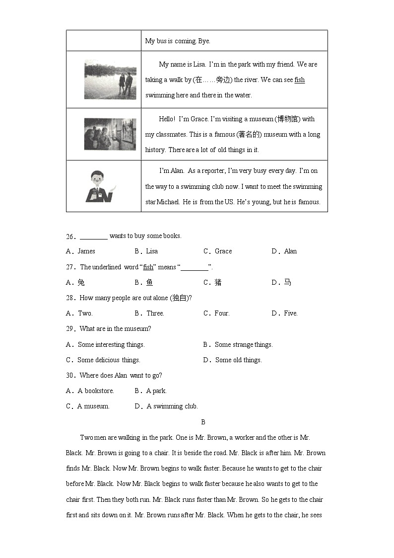 专题12 unit 6易错综合练习-最新七年级下册单元重难点易错题精练（人教版）03