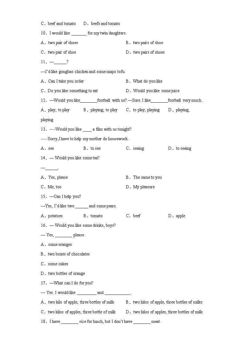 专题19 unit 10 grammar语法would like和可数名词与不可数名词-最新七年级下册单元重难点易错题精练（人教版）第2页