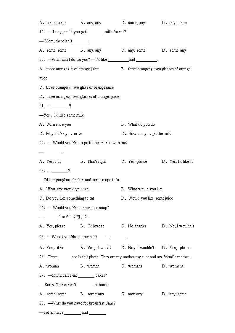 专题19 unit 10 grammar语法would like和可数名词与不可数名词-最新七年级下册单元重难点易错题精练（人教版）第3页
