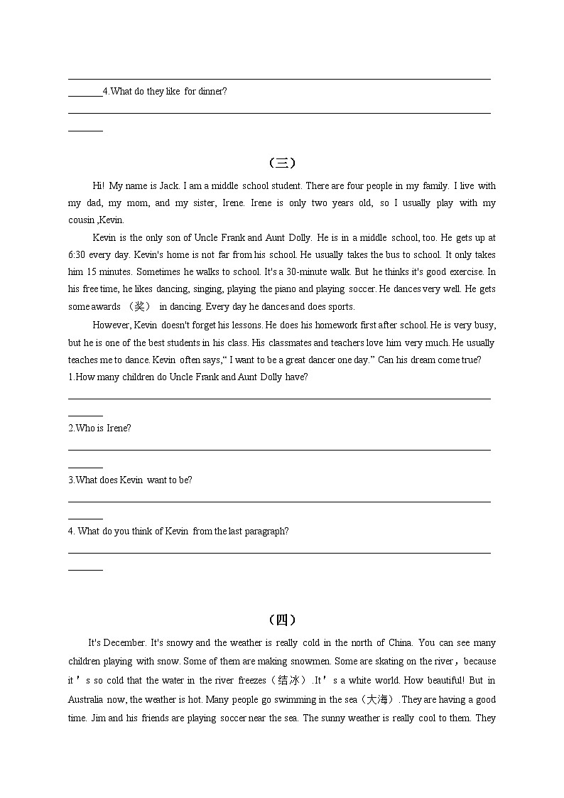 专题13 必考题型过关-任务型阅读10篇（精选）原卷版-最新七年级下期期末冲刺满分（人教版）第2页