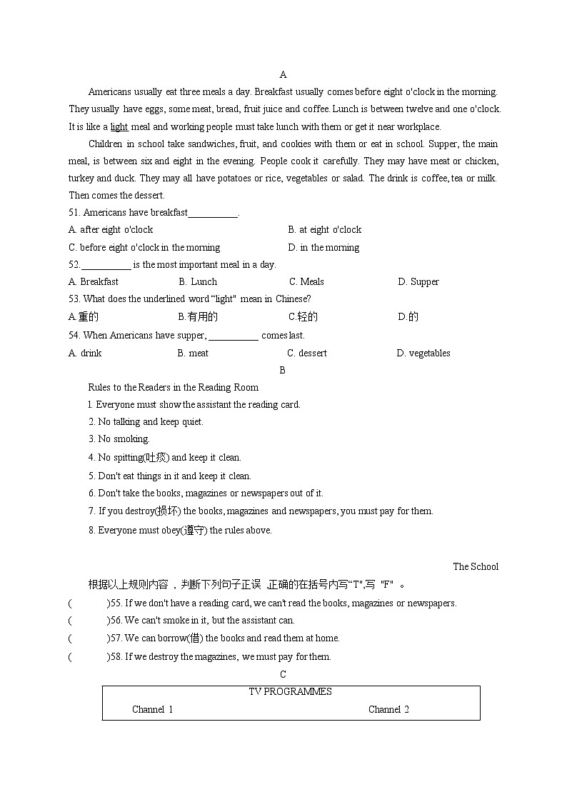 专题18 期末套卷 02 解析版-最新七年级下期期末冲刺满分（人教版）第3页
