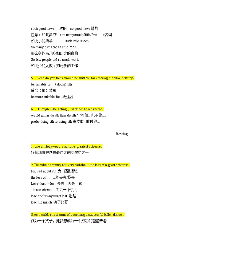 【同步练习】译林版初三英语上册 Unit7 知识点归纳02