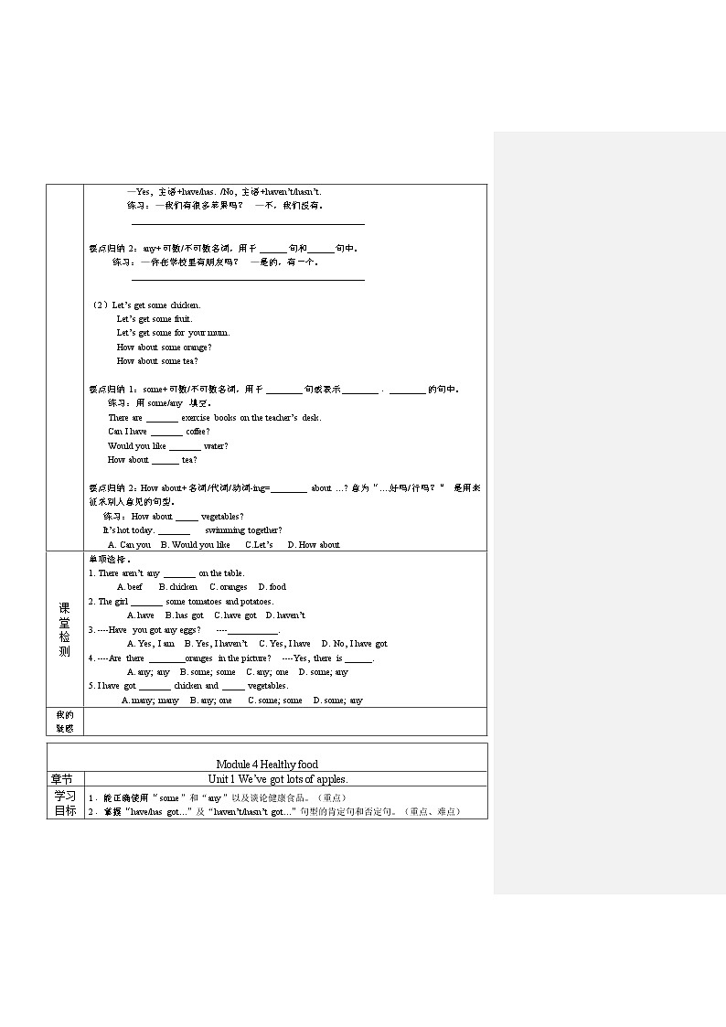 2022-2023学年度第一学期外研社七年级英语同步课程Module 4 Unit 1导案 学案02