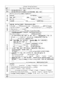 外研版 (新标准)七年级上册Module 9 People and placesUnit 2 They’re waiting for buses or trains.学案