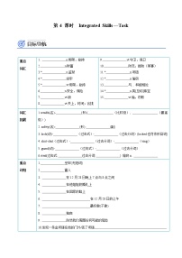 九年级上册lntegrated skills第4课时综合训练题
