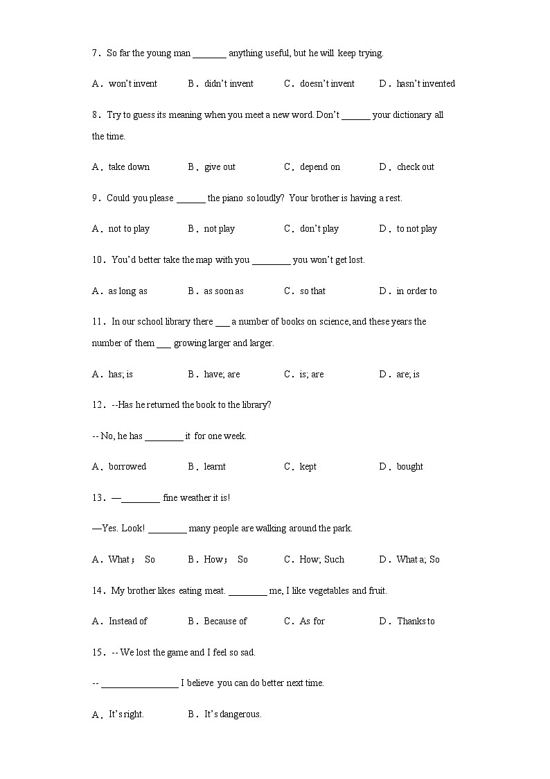 八年级下学期期末考试英语试题-八年级英语下学期期末复习查缺补漏冲刺满分（人教版）第2页