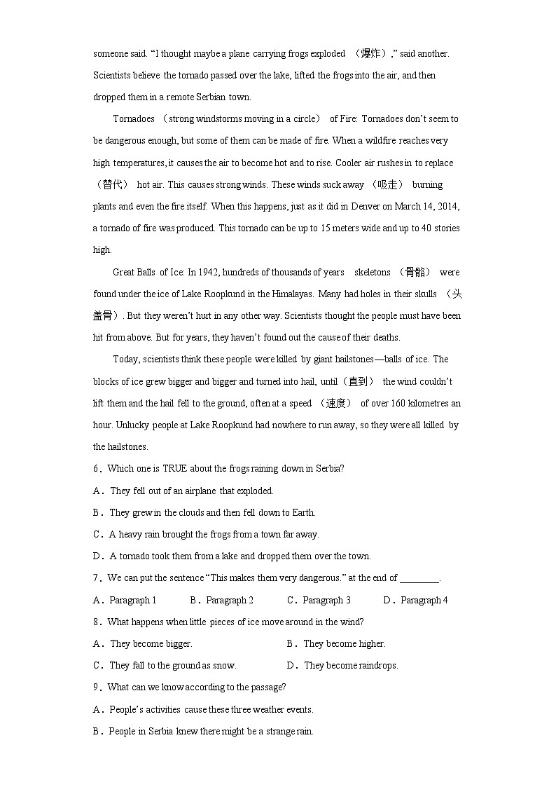 专题03 阅读理解15道（各地名校最新期末真题）-八年级英语上学期期末复习查缺补漏冲刺满分 (人教版)03
