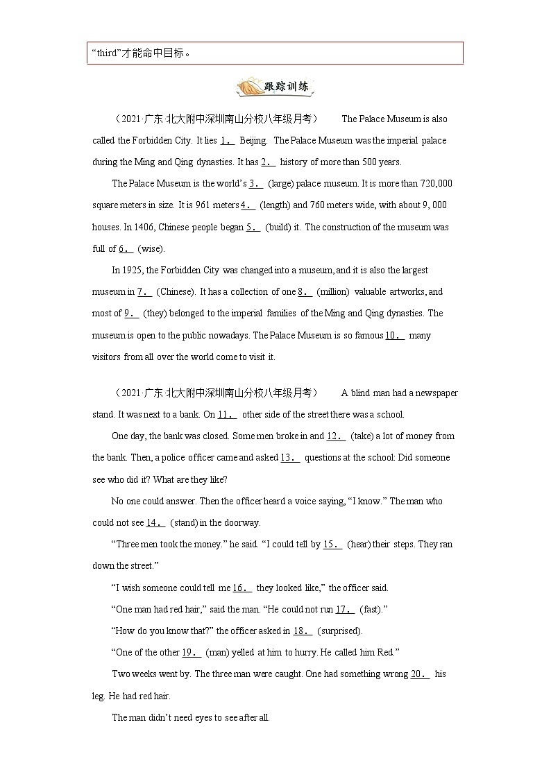 专题08 语篇语法填空15道精练精析（各地名校最新真题）-八年级英语上学期期末复习查缺补漏冲刺满分 (人教版)03